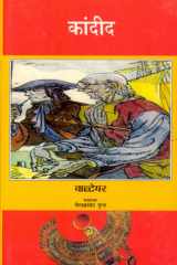 Kandid cover image