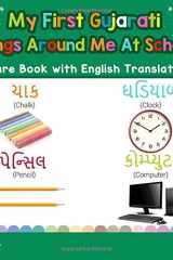 My First Gujarati Things Around Me at School Picture Book: Bilingual Early Learning & Easy Teaching Gujarati Books for Kids cover image