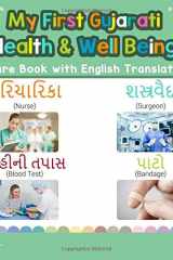 My First Gujarati Health and Well Being Picture Book with English Translations: Bilingual Early Learning & Easy Teaching Gujarati Books for Kids ... for Children) (Volume 23) (Gujarati Edition) cover image