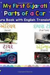 My First Gujarati Parts of a Car Picture Book with English Translations: Bilingual Early Learning & Easy Teaching Gujarati Books for Kids cover image
