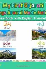 My First Gujarati Things Around Me in Nature Picture Book: Bilingual Early Learning & Easy Teaching Gujarati Books for Kids (Teach & Learn Basic ... for Children) (Volume 17) (Gujarati Edition) cover image