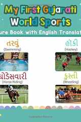 My First Gujarati World Sports Picture Book with English Translations: Bilingual Early Learning & Easy Teaching Gujarati Books for Kids cover image