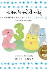 The Number Story 1 Guajarati cover image