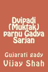 Dvipadi (Muktak) Parnu Gadya Sarjan GujaratI Gady cover image