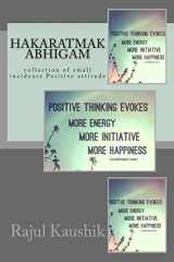 Hakaratmak Abhigam cover image