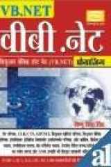 Programming In Vb.Net cover image