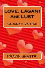 Love, Lagani Ane Lust Gujarati Vartao cover image