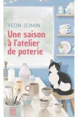 Une saison à l'atelier de poterie cover image