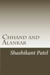 Chhand and Alankar cover image