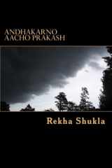 Andhakarno Aacho Prakash Gujarati Varta Sangrah cover image