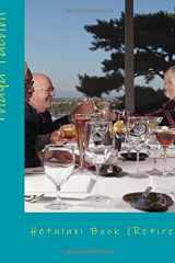 Nivrutt Thaya Pacchi Hetulaxi Book ( Retirement) cover image