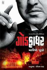 Godfather cover image