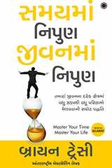 Master Your Time, Master Your Life (Gujarati) (Gujarati Edition) cover image