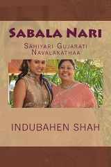 Sabala Nari Sahiyari Gujarati Navalakathaa cover image