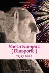 Varta Samput cover image