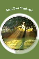 Mari Bari Manhethi Diasporik Poems and Prose cover image