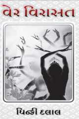 Ver Virasat cover image