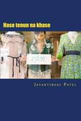 Hase Tenun Na Khase A Book of Gujarati Jokes cover image