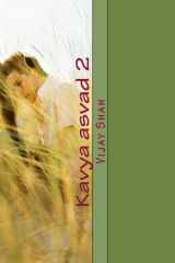 Kavya Asvad 2 Poems Asvad by Me cover image
