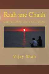 Raah Ane Chaah Gujarati Short Story Collections cover image