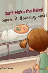 Don't Wake the Baby! Gujarati & English Dual Text cover image