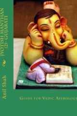 Jyotish Manthan ( 2 ) Gujarati Guide for Vedic Astrology cover image