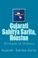 Gujarati Sahitya Sarita, Houston Bw Ek Zalak cover image