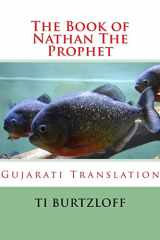 The Book of Nathan the Prophet Gujarati Translation cover image