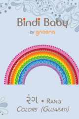 Bindi Baby Colors (Gujarati) A Colorful Book for Gujarati Kids cover image