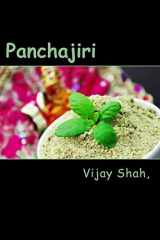પંચાજીરી cover image