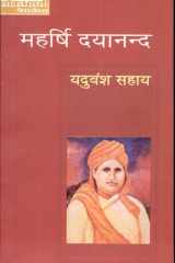 Maharishi Dayanand cover image