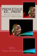 Prem Etale Ke... . Prem Essays on Love ( Gujarati Sahiyaru Sarjan) cover image