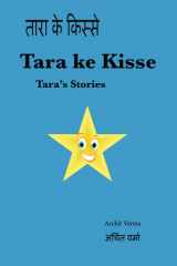 Tara Ke Kisse Tara's Stories cover image