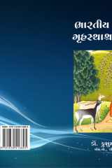 Bharatiya Sanskrutima Gruhasthashramnu Mahatva cover image
