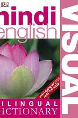 Hindi-English Visual Bilingual Dictionary cover image