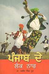 Folk Dances of Punjabi cover image