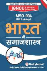 MSO-004 Sociology In India cover image