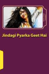 જિંદગી પ્યારકા ગીત હૈ cover image