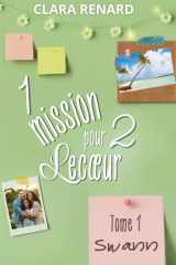 1 mission pour 2 Lecœur: Roman contemporain sensible et feel good sur la protection de l’enfance et les relations mère/fille (French Edition) cover image