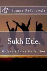 Sukh Etle. cover image