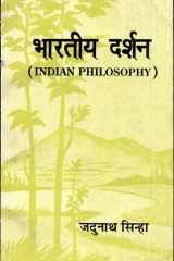 Bharatiya Darshan Indian Philosophy cover image