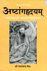 Ashtanghridayam Of Shrivagbhattavirachitam Sarvangsundri Vyakhya Vibhushitam cover image