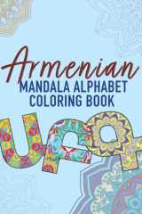 Armenian Mandala Alphabet Coloring Book cover image