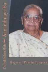 Aanandmayi Baa Gujarati Varta Sangrah cover image