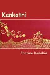 કંકોત્રી cover image