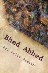 ભેદ અભેદ cover image