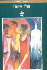Main cover image