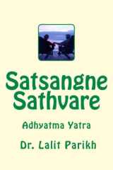 સત્સંગના સથવારે cover image