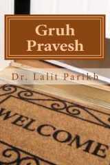 ગૃહ પ્રવેશ cover image