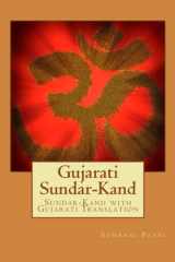 Gujarati Sundar-Kand Sundar-Kand with Gujarati Translation cover image